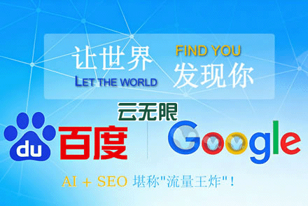 seo插件