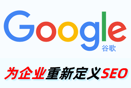 网站建设优化