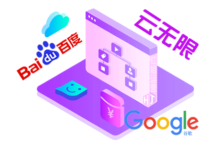 seo外链发布